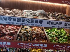 -七町糖果寿司屋(龙洞广工店)