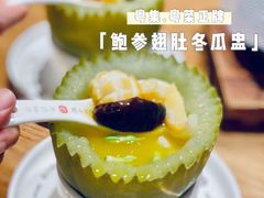 -粤集·手工粤菜(皇庭广场店)