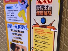 -皇室假期美食水疗会(春风路店)