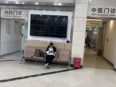 -上海仁爱医院