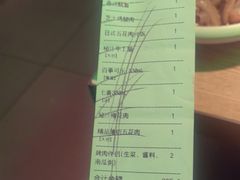 -新石器烤肉(马鞍山印象汇店)
