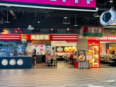 -海盗虾饭·小龙虾饭(惠多港店)