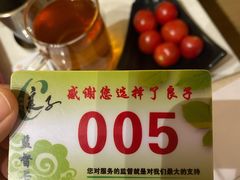 -良子足疗按摩
