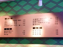 菜单-蒙小妹骨汤饭.米线(新光路店)