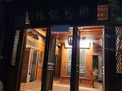 -乡愁记忆