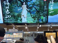 -霸王茶姬(常熟印象城店)