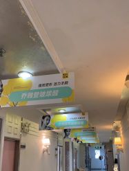 点击看大图 -深圳阳光医疗美容医院·旗舰店