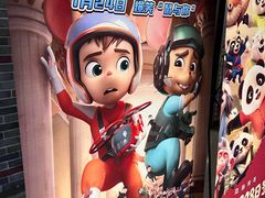 -华美国际影城(旧宫永辉店)