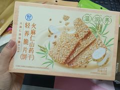 -盒马鲜生(皇庭广场店)