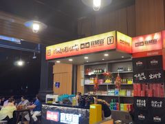 -林二哥宜烤官·宜宾小烧烤