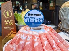 -快乐小羊(富强中路店)