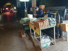 -马文章胖子甑糕(洒金桥店)