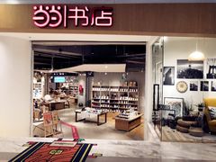 门面-当当书店(国泰广场店)