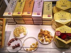 -好利来(高新枫叶广场店)