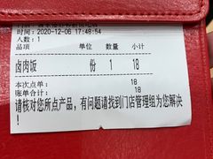-喜家德虾仁水饺(邯郸新世纪中心店)