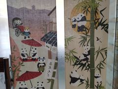 -熊猫一间店欧式奶茶铺