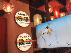 -仙隐小鹿料理食堂(惠济万达店)