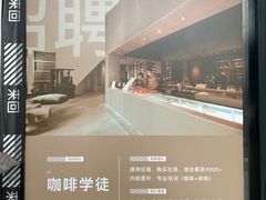 -来回·咖啡(钟村咖啡豆店)