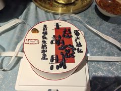 -海底捞火锅(方圆荟店)