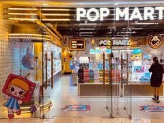 -泡泡玛特POPMART(上海环球港店)