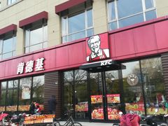 门面-肯德基(杭州复兴店)