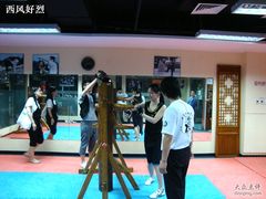 -咏春拳学总会·一拳咏春(双井店)