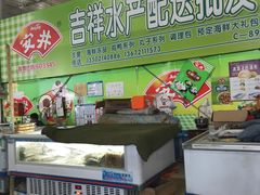 -韩家墅海吉星农产品批发市场