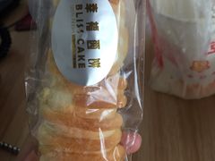 -幸福西饼面包茶饮(车公庙店)