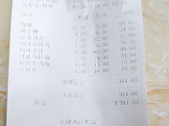 -中国传统伊兰拉面(石景山店)