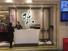 门面-稻香酒家(天河城店)