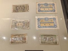 -沈阳金融博物馆