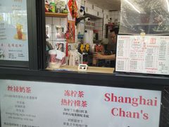 -陈记甜品窝(中山北路店)