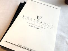 菜单-Wolfgang’s Steakhouse 沃夫冈牛排馆(上海白玉兰广场店)