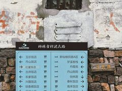 -丹山赤水风景名胜区
