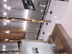 -池奈·咖喱蛋包饭(熙地港店)