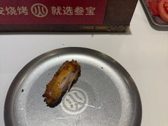 -叁宝烤肉• 西安烧烤(凤城十二路店)