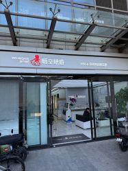 -悟空祛痘·诺奖技术专业店