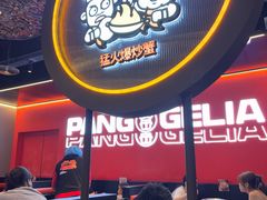 -胖哥俩肉蟹煲(重庆观音桥大融城店)