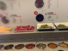 菜单-海底捞火锅(勒泰店)
