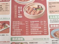 -避风塘·金牌店·夜宵(金玉兰店)