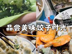 -双合园·海鲜水饺青岛菜(万佳广场店)