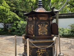 -秋霞圃