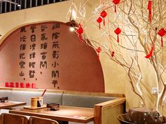 -肖四女乐山跷脚牛肉(滨江天街店)