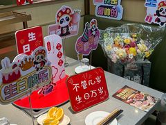 -海底捞火锅(团结桥店)