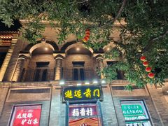 -北京前门大栅栏