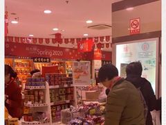 -第一食品(中环百联店)