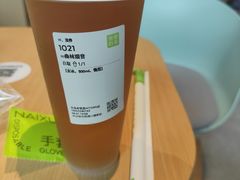 -奈雪的茶(青岛卓悦里INTOWN店)