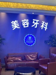 -安徽合肥韩美整形外科医院