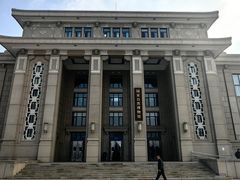 -国家自然博物馆