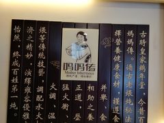 -妈妈传炖品(双林店)